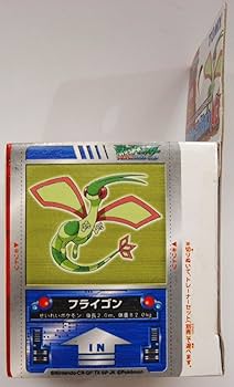TOMY モンスターコレクションAG ハスボー 019 TOMY モンスターコレクションAG ハスボー 019 TOMY モンスター